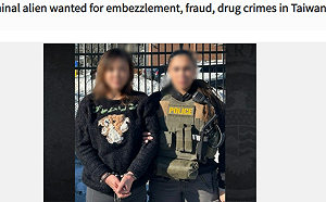 美ICE逮捕「台灣涉毒逃犯」竟是劉喬安！ 犯罪紀錄全曝光