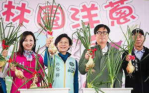 林園洋蔥節盛大登場  林岱樺提願景獲在地里長支持