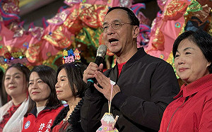 賴清德明邀5院院長共商國事  朱立倫籲:用智慧化解衝突