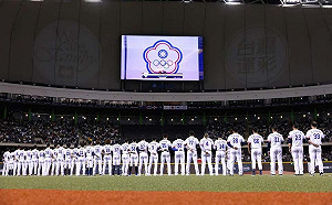 經典賽資格賽西班牙隊抵台  台中集訓安排交流賽