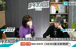 李彥秀美國房產爭議遭酸 「疑美是工作 移美是生活」  陳柏惟:怕小孩變青鳥回來質疑自己