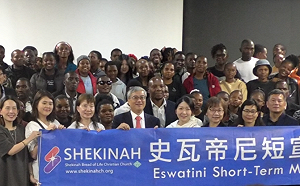 國合會攜手靈糧堂助非洲婦女創業  遠赴史瓦帝尼教導人工智慧　　　