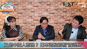 (影)《矢板明夫Newtalk》台灣人赴日做好「這件事」 可望獲得VIP觀光客待遇?