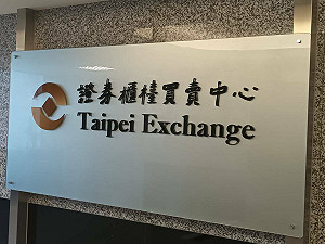 懶人包》上市櫃1月營收年增逾7%  64家創新高名單來了