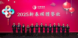 中華電:2025 AI加持、邁向兆元市值