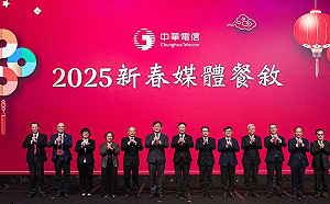 中華電：2025 AI加持、邁向兆元市值