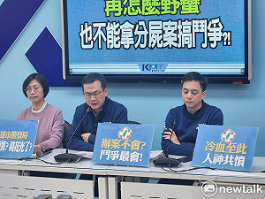 高雄查分屍案因藍白刪預算受阻?羅智強轟:綠營冷血消費沒人性