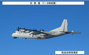 有貓膩？！又是運-9、又是琉球海溝 日本防衛省再發監控報告