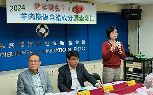 羊肉片混充豬肉！消基會抽查3件未標示 最高可罰800萬