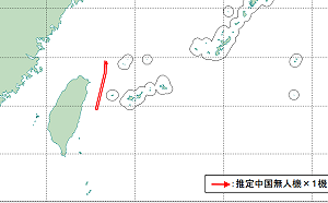 日本空自西南航空隊好忙 再傳中國無人機穿台灣、與那國島海域往返