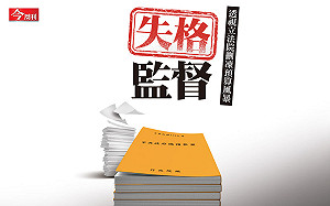 藍白卡住1607億逾半是國防預算!為何公務員恐領薪沒事做........