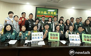 全國第一槍!台南市議會民進黨團對國民黨宣戰反惡罷