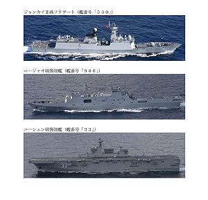 演練台灣東部海域3D登陸?日防衛省:075型兩棲攻擊艦等7艦穿沖宮進太平洋