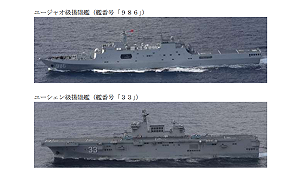 演練台灣東部海域3D登陸？日防衛省：075型兩棲攻擊艦等7艦穿沖宮進太平洋