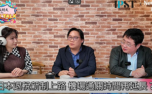 (影)《矢板明夫Newtalk》2025年台灣旅遊有機會翻身？ 矢板明夫曝：這一點贏過日本