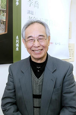 90歲台灣小說家李喬任罷免邱鎮軍領銜人:台灣民主不因威脅退縮