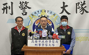 張介宗連續殺人碎屍案  高雄警查獲分屍用尖刀與剪刀  