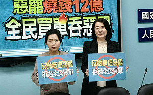 大罷免12億恐來自「救命錢」 藍黨團：拒絕由全民買單