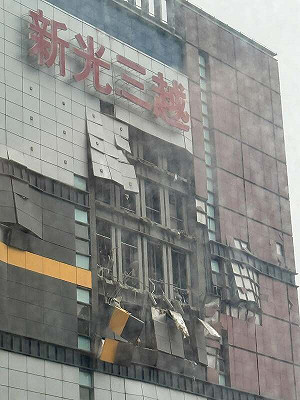 新光三越氣爆案後續處理 本部長:比任何人都想知道事故原因
