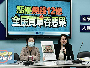 拋全民發1萬綠罵翻 王鴻薇翻出綠營「稅收紅利、全民共享」口號