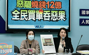 拋全民發1萬綠罵翻 王鴻薇翻出綠營「稅收紅利、全民共享」口號