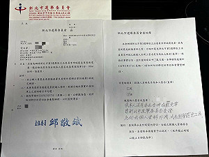 沒擺攤卻有連署單?律師提醒:冒名簽罷免觸犯三罪名