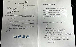 沒擺攤卻有連署單？律師提醒：冒名簽罷免觸犯三罪名