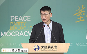 台中爆炸案傷及旅台澳門人 陸委會：積極提供必要協助