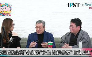 (影)《矢板明夫Newtalk》台灣小劇場苦撐 竟遭藍白亂砍預算 楊烈抱不平:小劇場演員都在打工維持演出