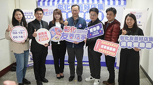 首屆220間「彰化友善店家」名單出爐 彰縣府祭出優惠