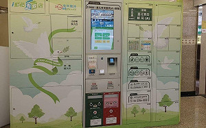 全台首間「無人i郵箱寄取店」今開幕！年底前全台設置100處