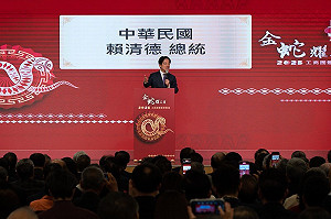 (影)出席工商團體春節聯誼 賴清德:續推投資台灣三大方案、投資抵減措施延長