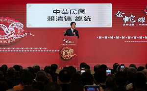 (影)出席工商團體春節聯誼 賴清德：續推投資台灣三大方案、投資抵減措施延長