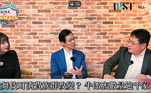 (影)《矢板明夫Newtalk》日本風俗文化大轉型？李小牧驚爆：現在是男生陪女生喝酒比較多