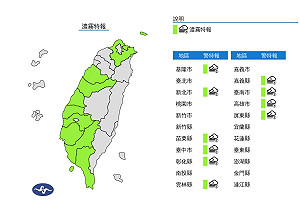 10縣市濃霧特報! 白天回溫 東半部多雲零星雨
