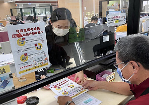 內政部推地政強化審查詐騙防財損 3個月逾8千萬資產免遭詐騙