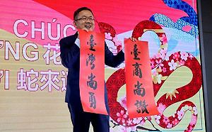 駐越代表劉世忠首會僑界台商  學習越南語迎接新挑戰