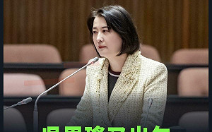 誰砍消防預算？王鴻薇大戰吳思瑤：抓黑熊經費、早已撤案