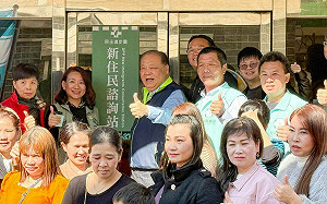 民進黨2025首場「新住民諮詢站」外島澎湖正式揭牌 全方位服務新住民