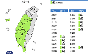 冷氣團南下北台灣降8度 轉涼前西部金馬留意有霧