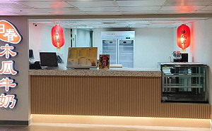 日春昨遭爆用發霉木瓜  今傳執行長猝死？親友證實：心臟不適延誤就醫 