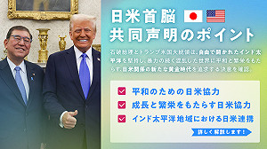 石破茂與川普會談得過半日本民眾肯定 內閣支持度上升