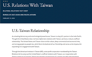 美挺台成國際組織會員 學者:打臉中國曲解2758決議