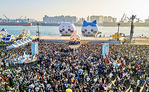 萬人歡送「吉伊卡哇」  600萬人潮帶進逾百億觀光產值