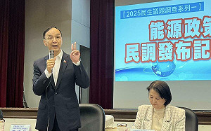藍智庫民調逾7成挺核電延役 朱立倫：希望這個立院會期通過　