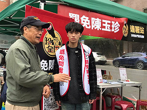 還差400份!罷團批陳玉珍向「祖國大陸」靠近:怕下一代被中共紅潮淹沒