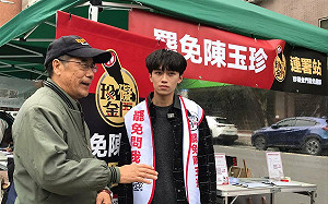 還差400份！罷團批陳玉珍向「祖國大陸」靠近：怕下一代被中共紅潮淹沒