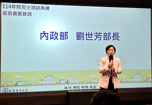台電114年防災士培訓開訓 劉世芳舉2實例:強化自救、互救