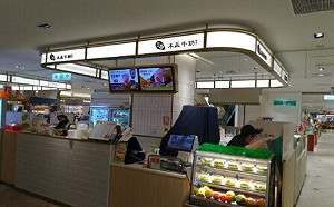 稽查日春木瓜牛奶  衛生局：業者未出示來源憑證 要求20日前改善