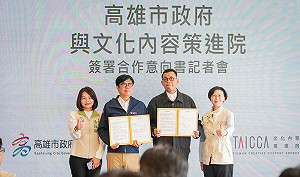 見證高市府與文策院合作 林岱樺:打造高雄成為文化科技城市
